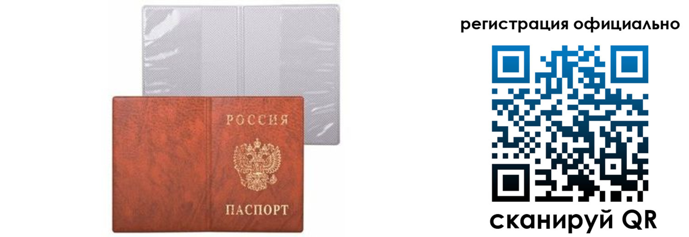 временная регистрация в Шарыпово