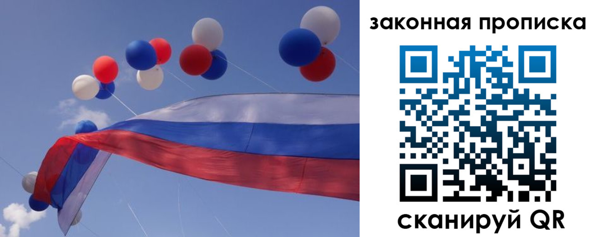 временная регистрация в квартире в Шарыпово