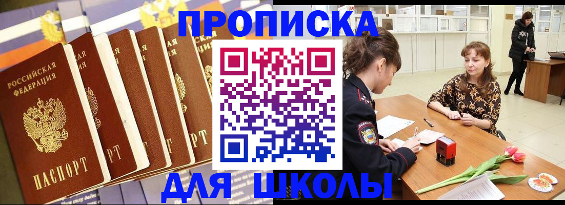 найти адрес прописки в Шарыпово